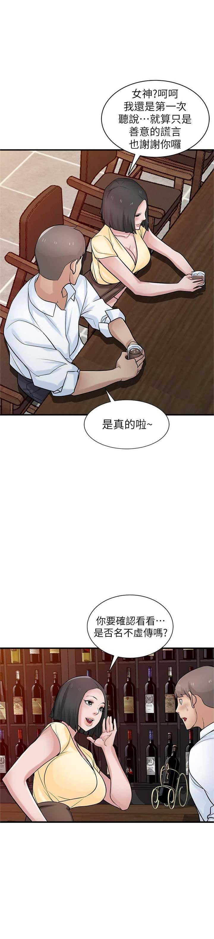 第62话4