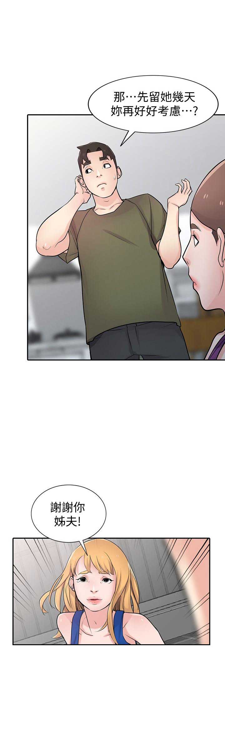 第73话7