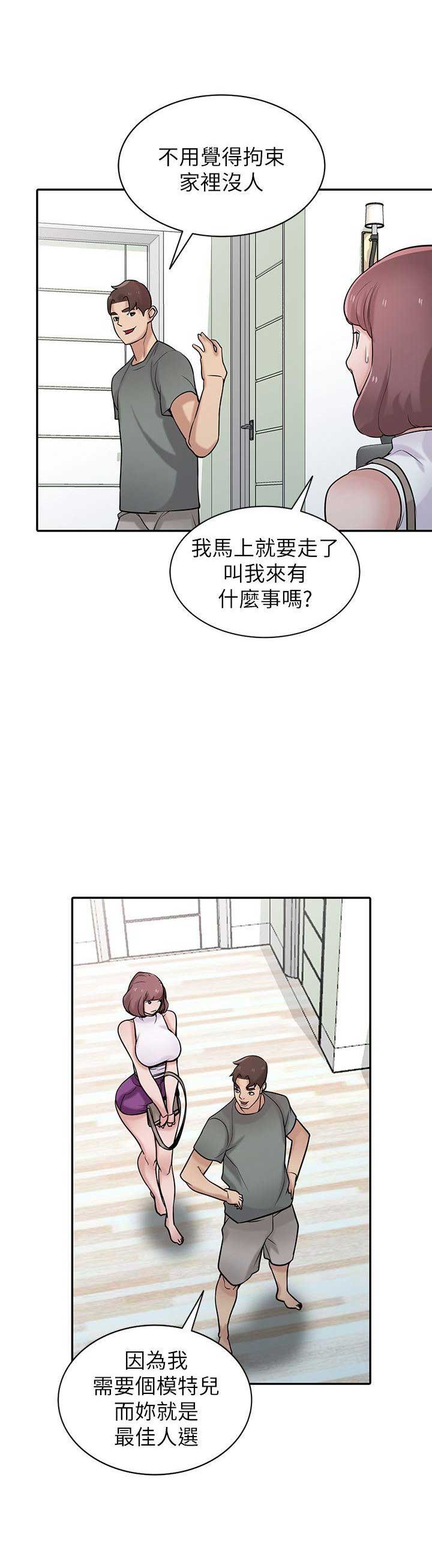 第47话11