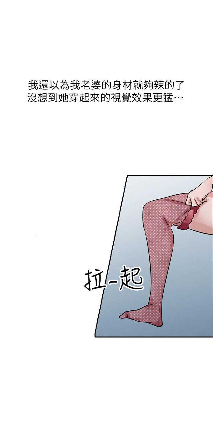 第48话5