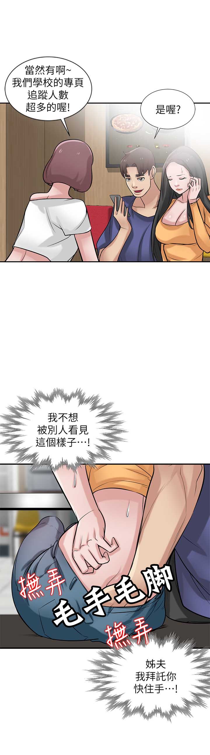 第37话1
