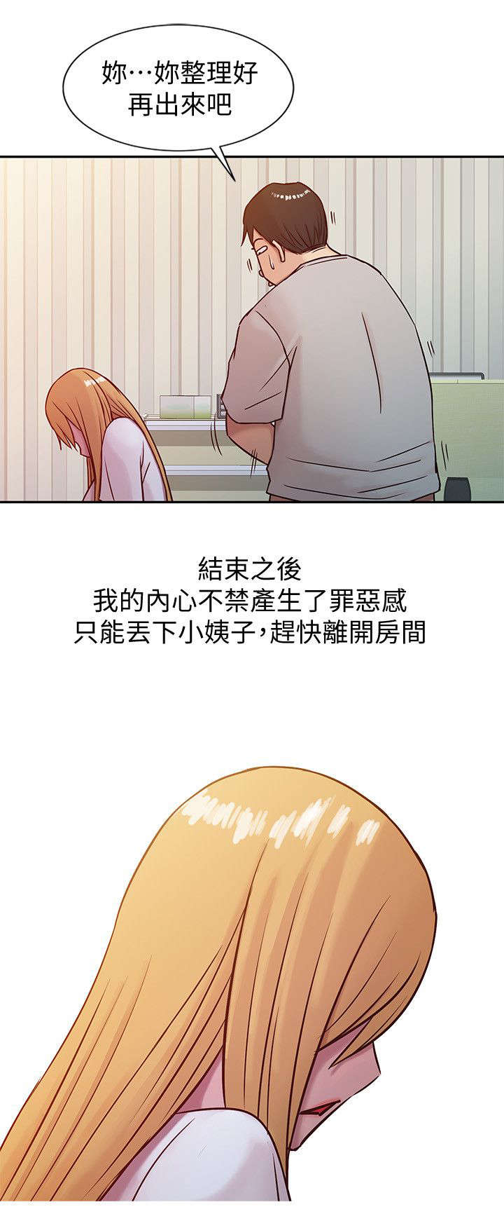 第12话5