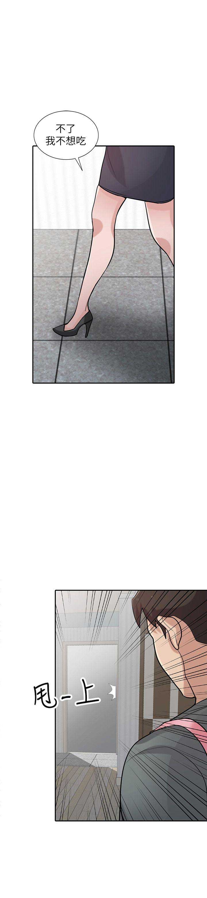第54话6