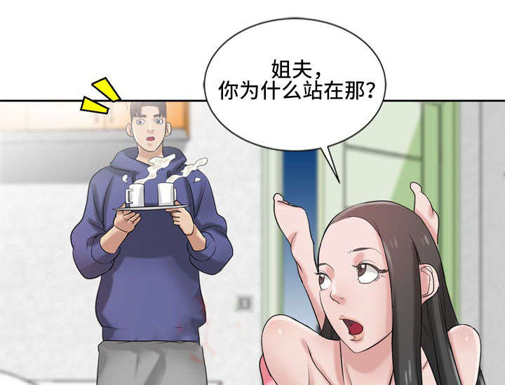 第27话2