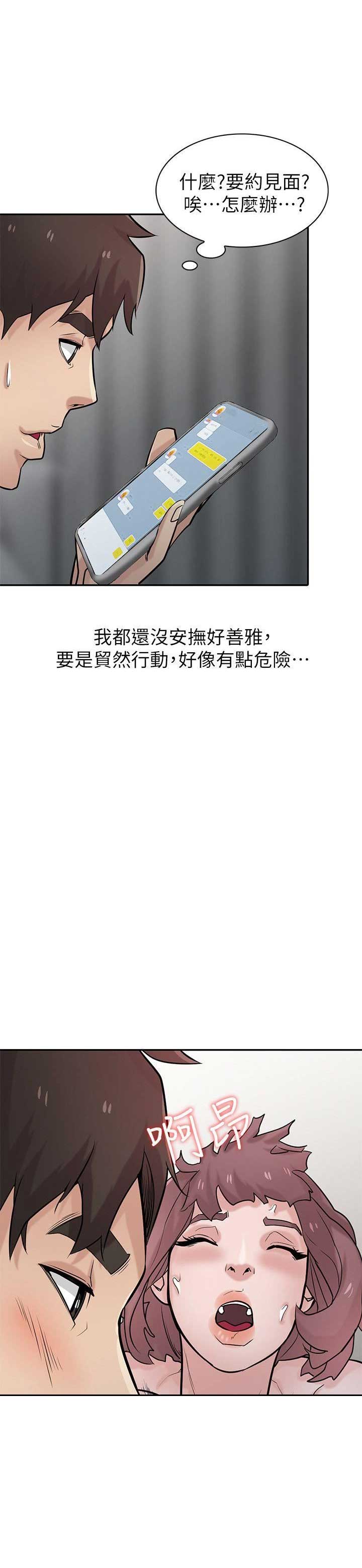 第61话5
