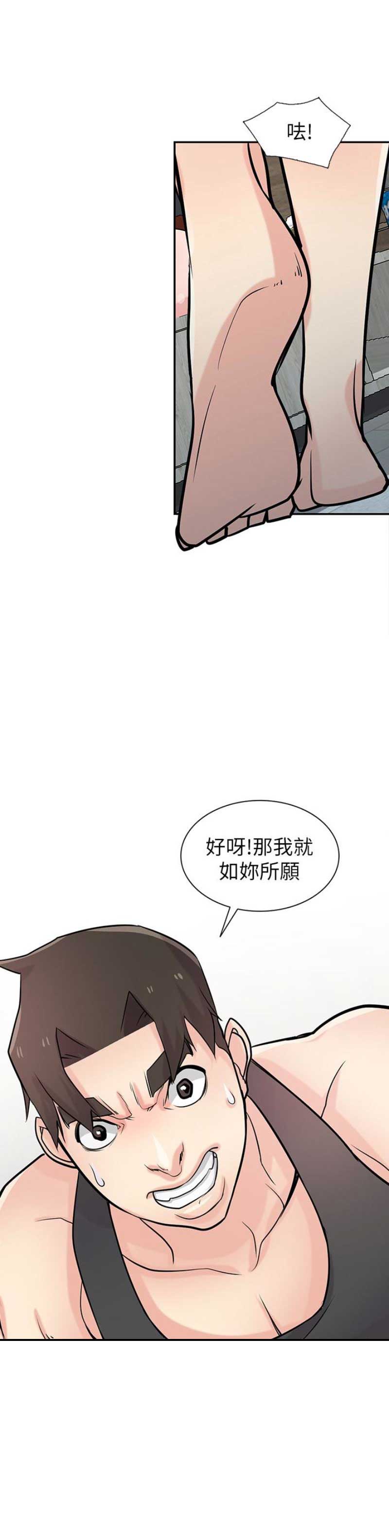 第83话8