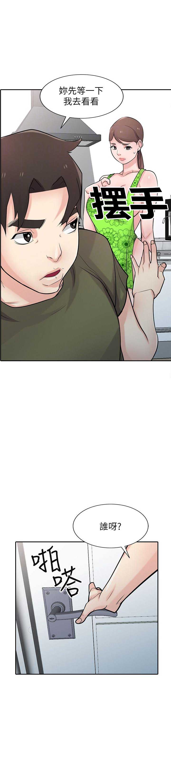 第72话6
