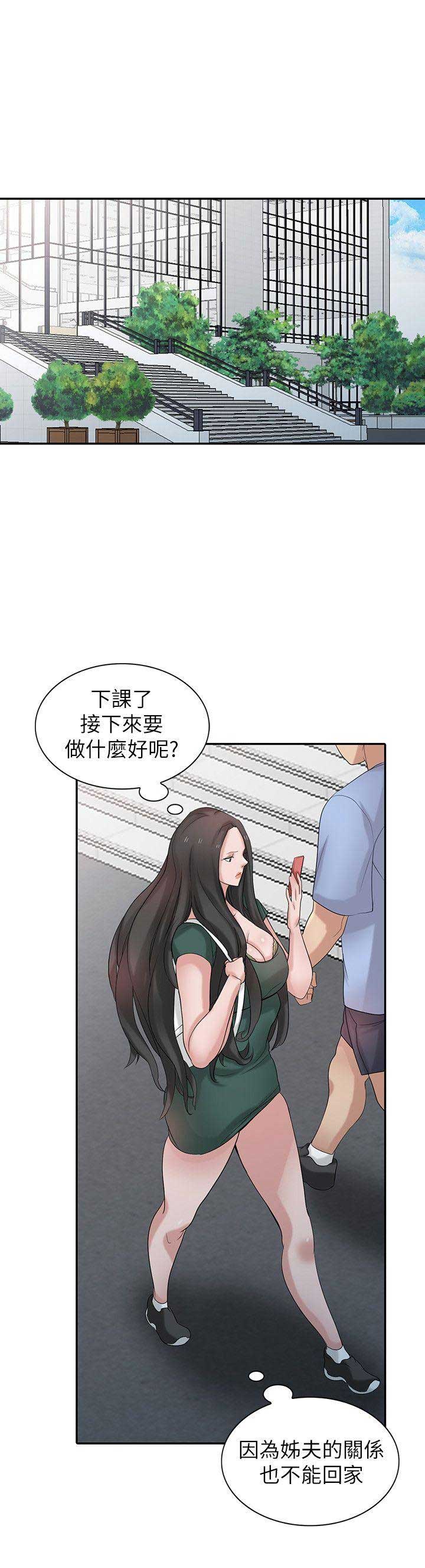 第43话3