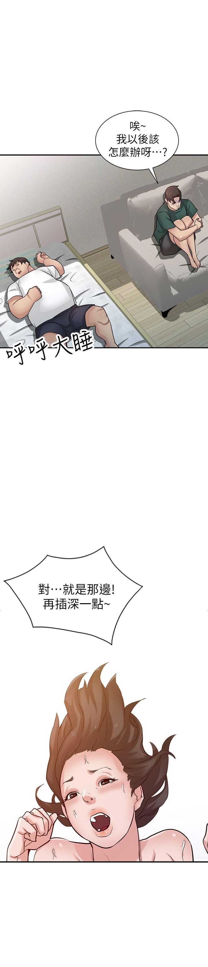 第66话1