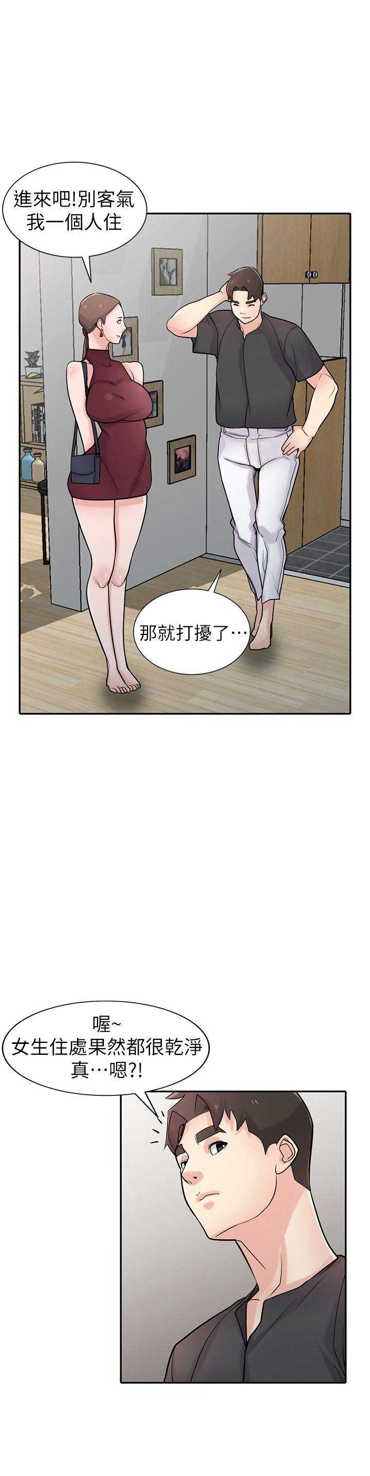 第71话1