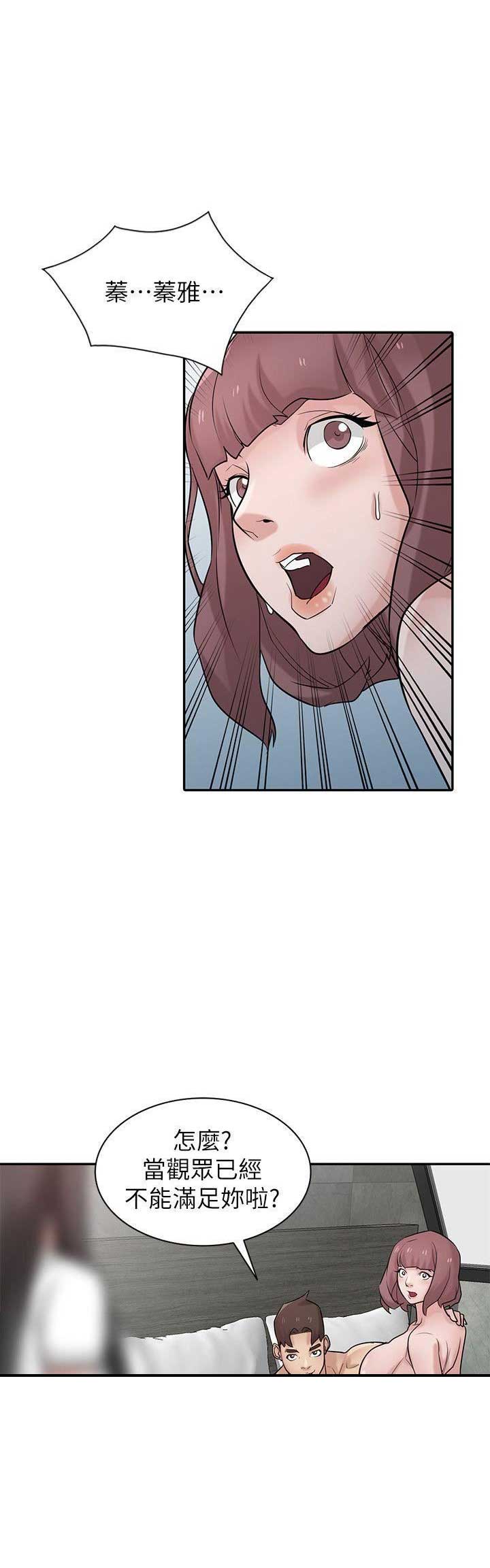 第57话7