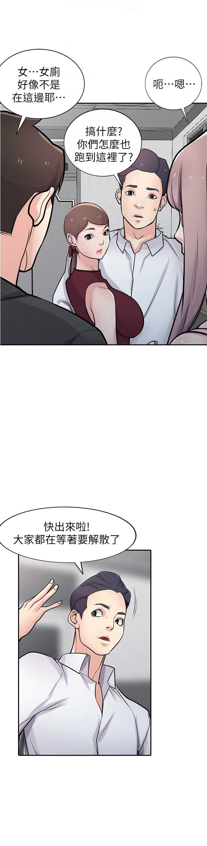 第69话5