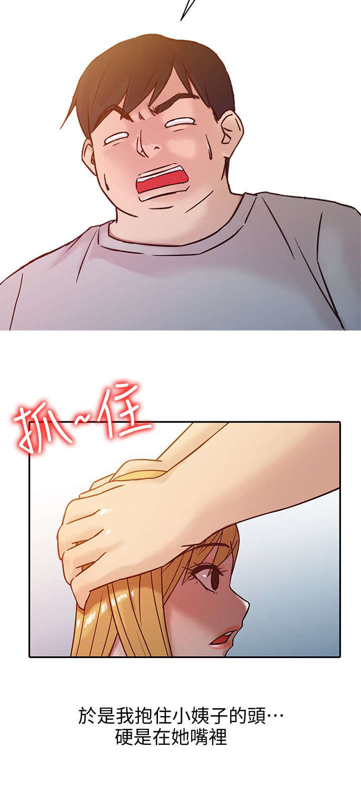 第11话5