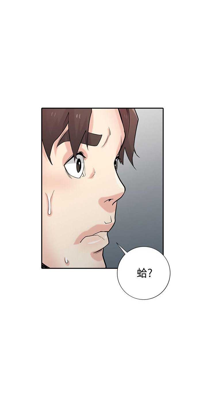 第71话11