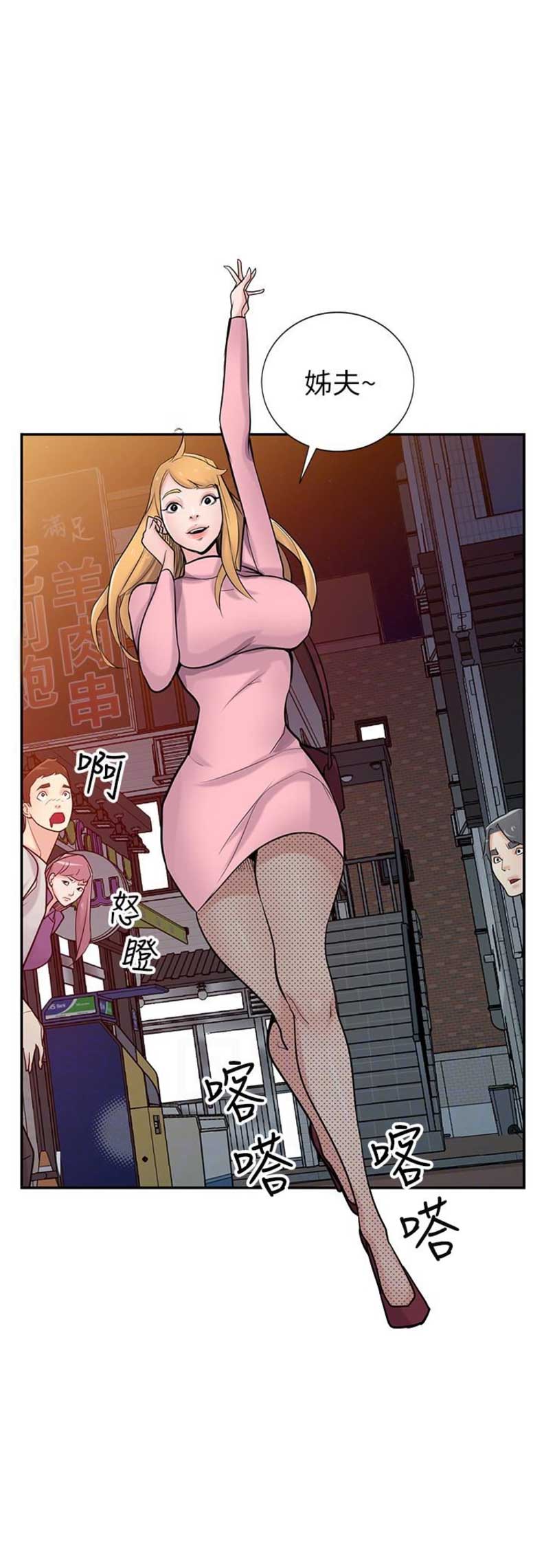 第86话7