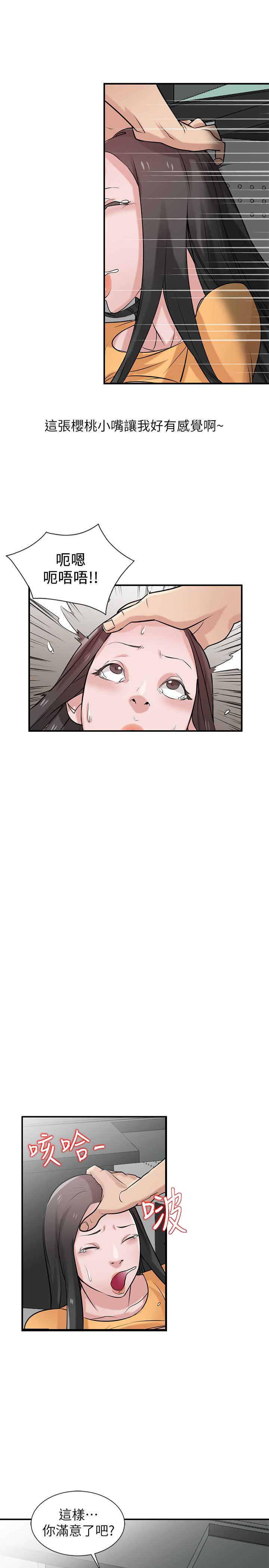 第35话2
