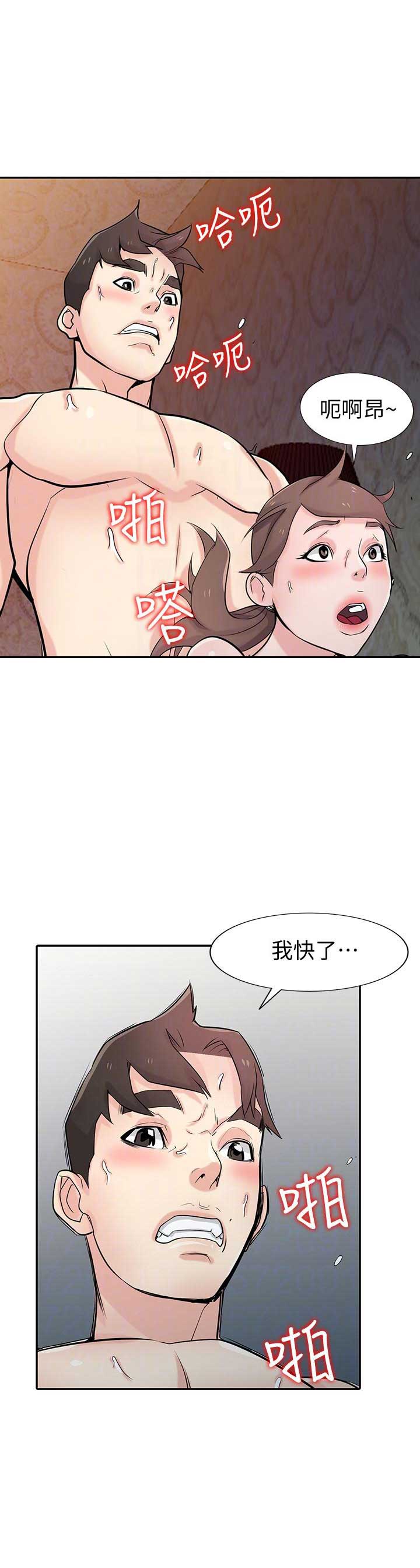 第76话5