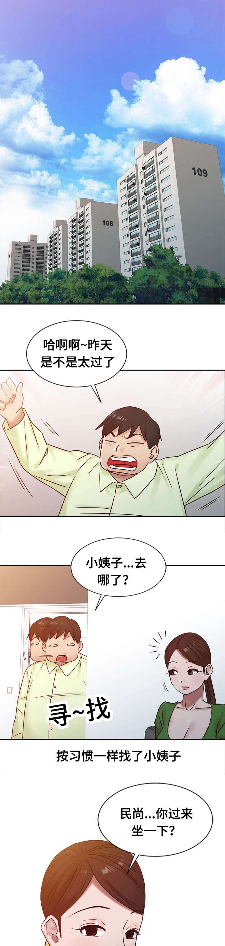 第23话1