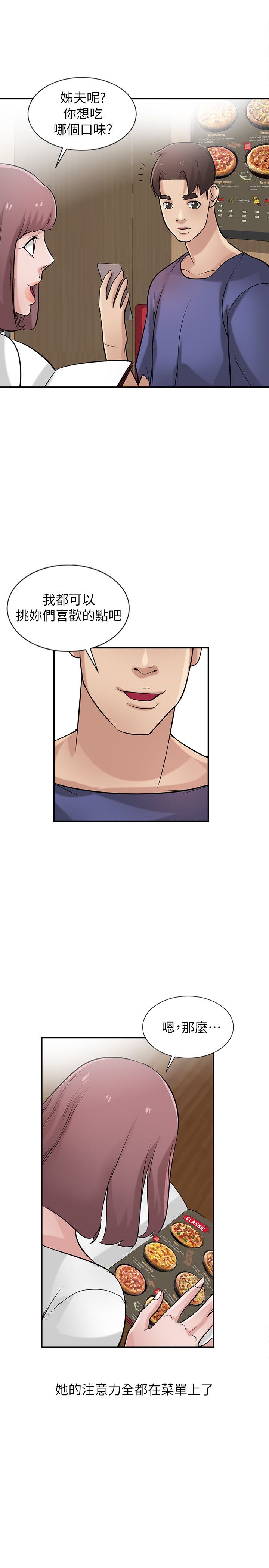 第36话8