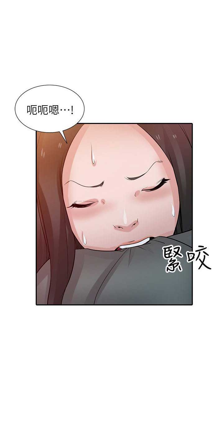 第53话11