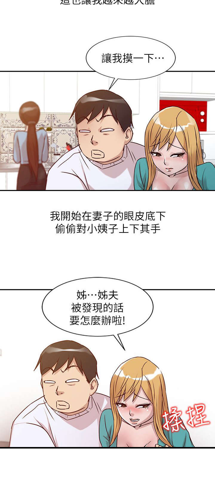 第16话10