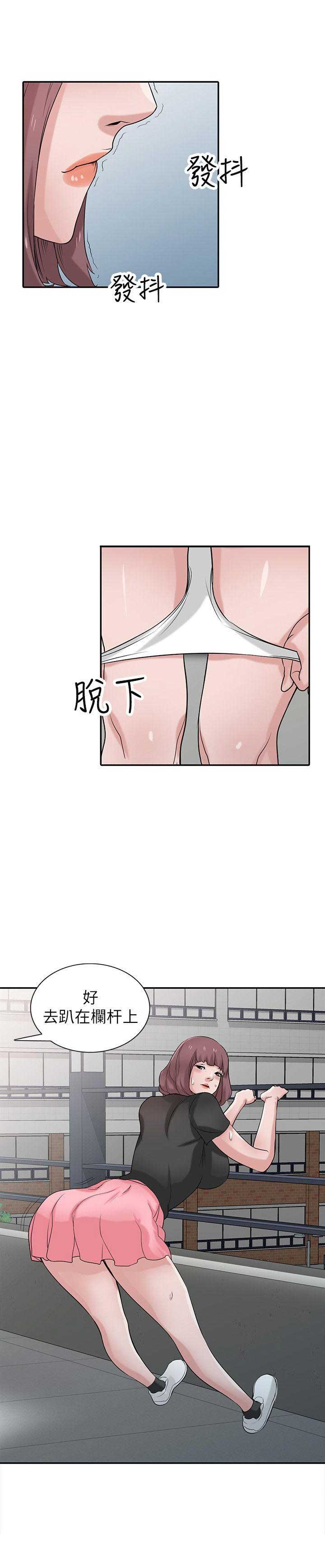 第44话10