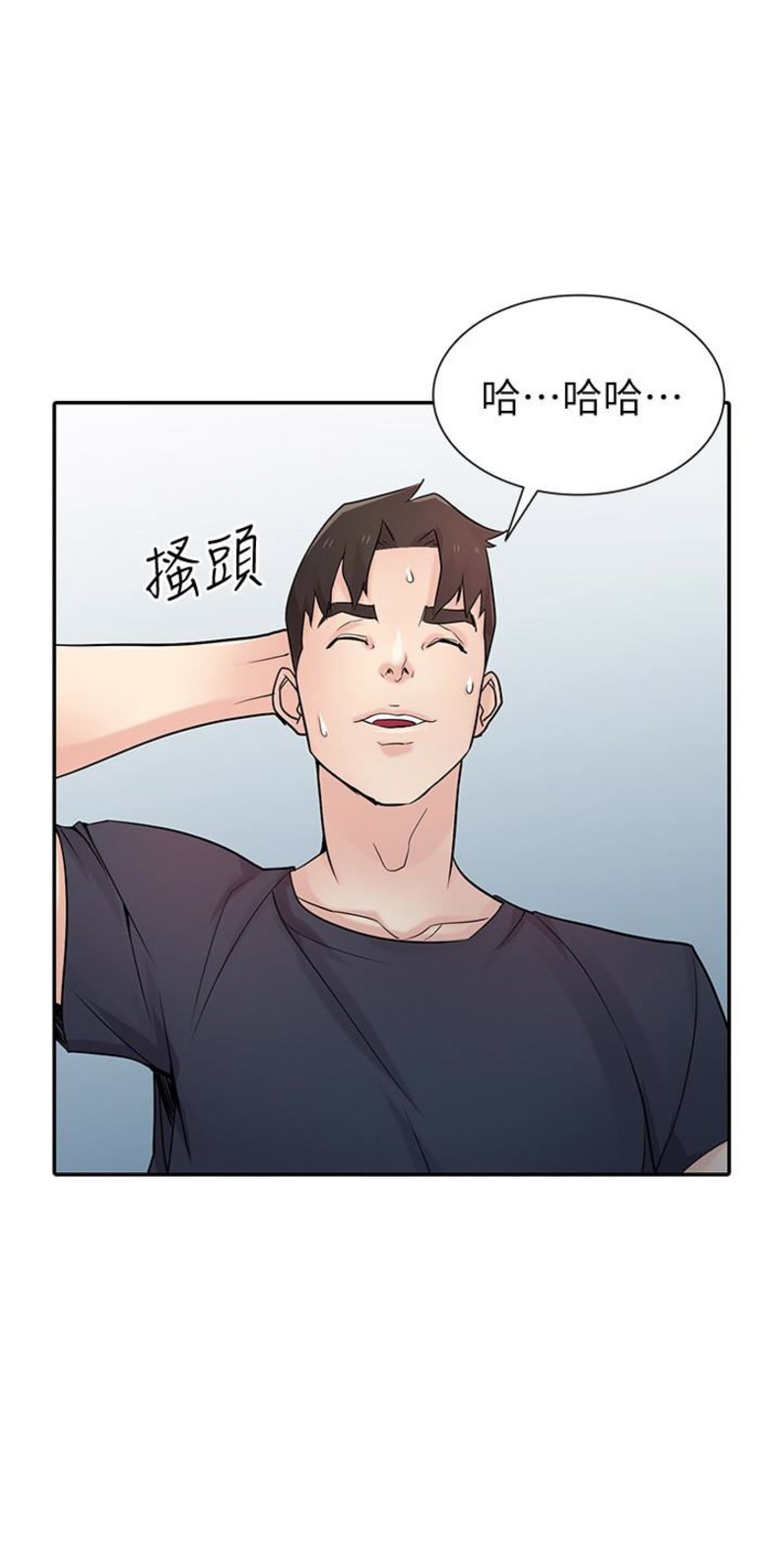 第94话7