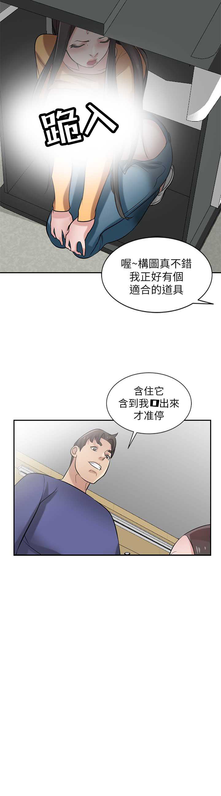 第34话11