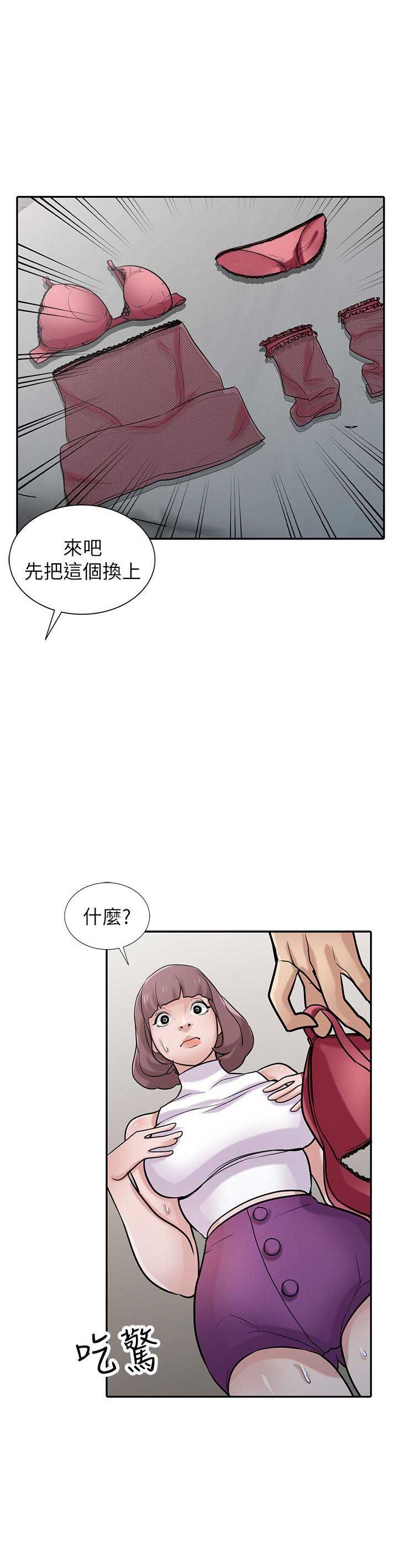 第47话12