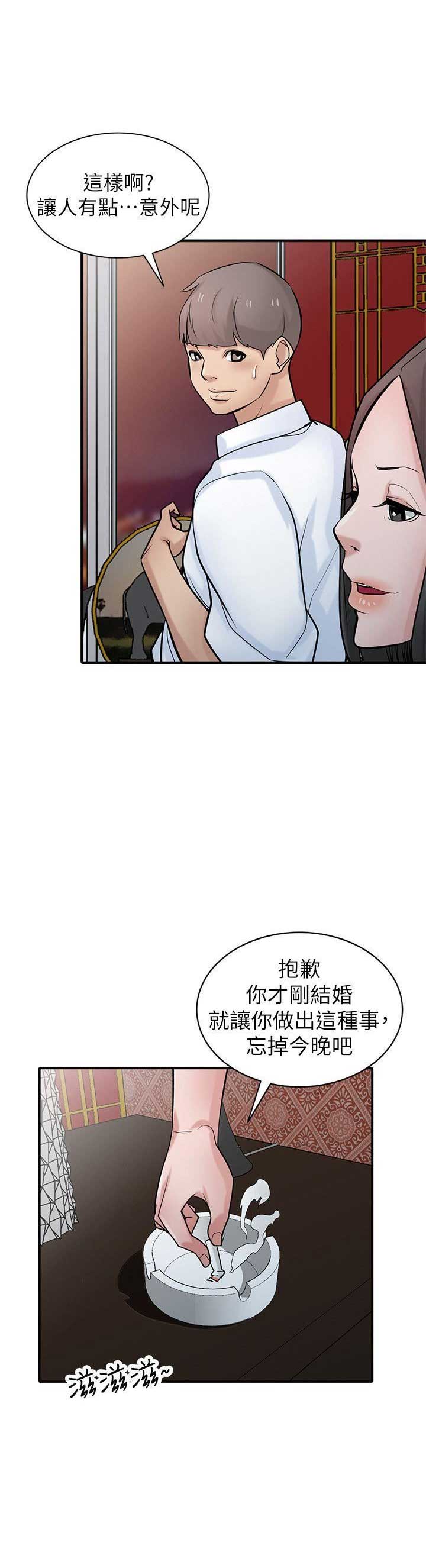 第63话2