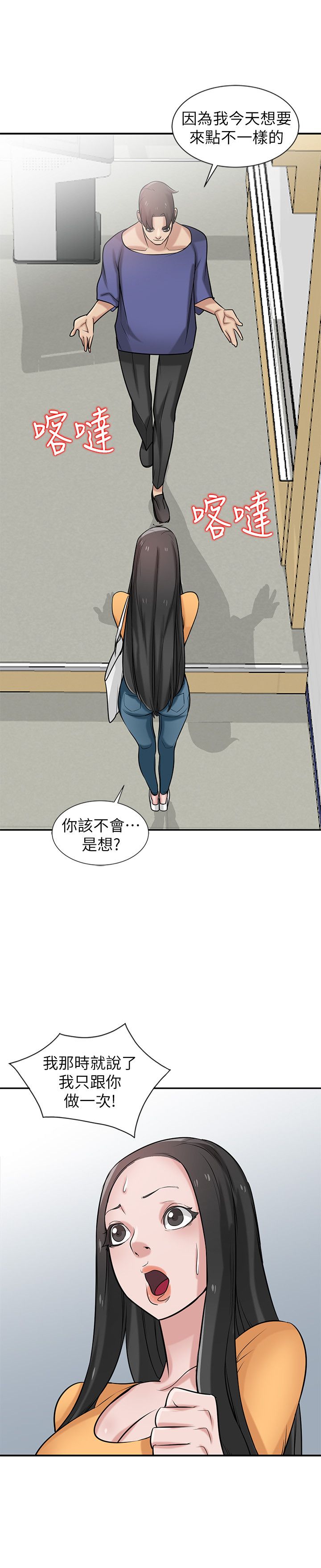 第34话1