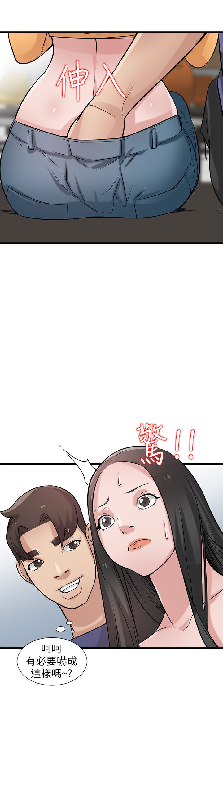 第36话9