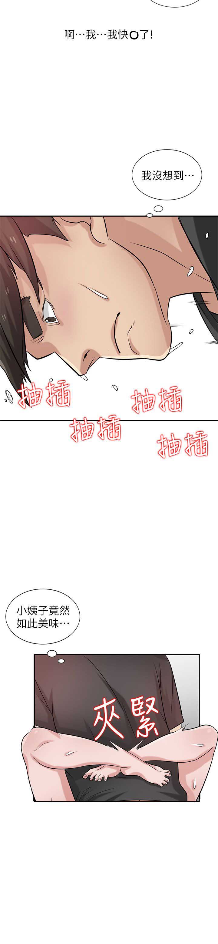 第31话11