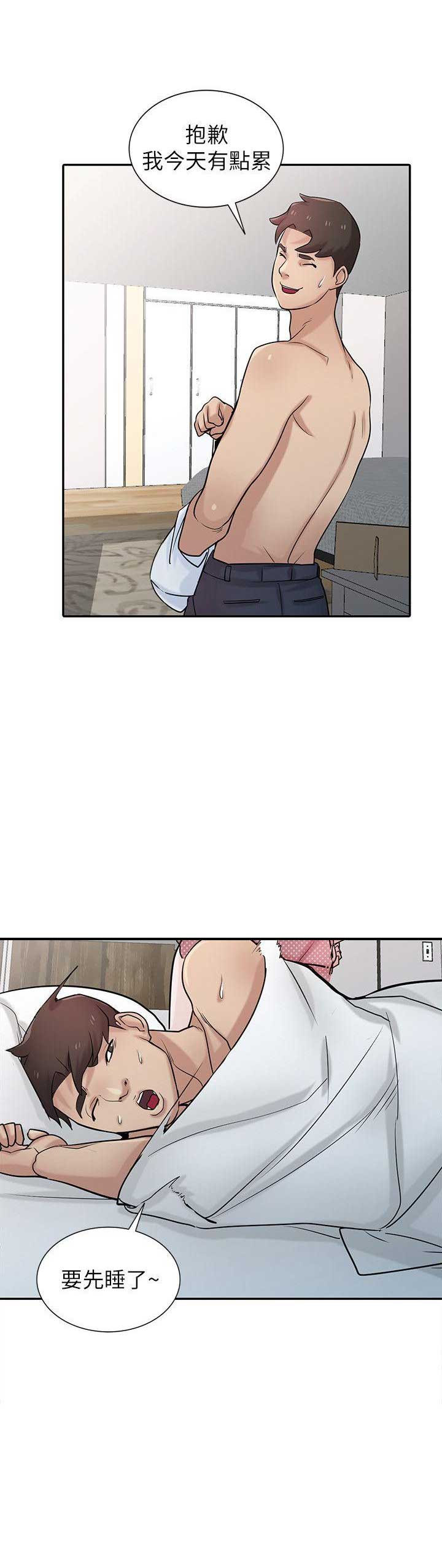 第46话2