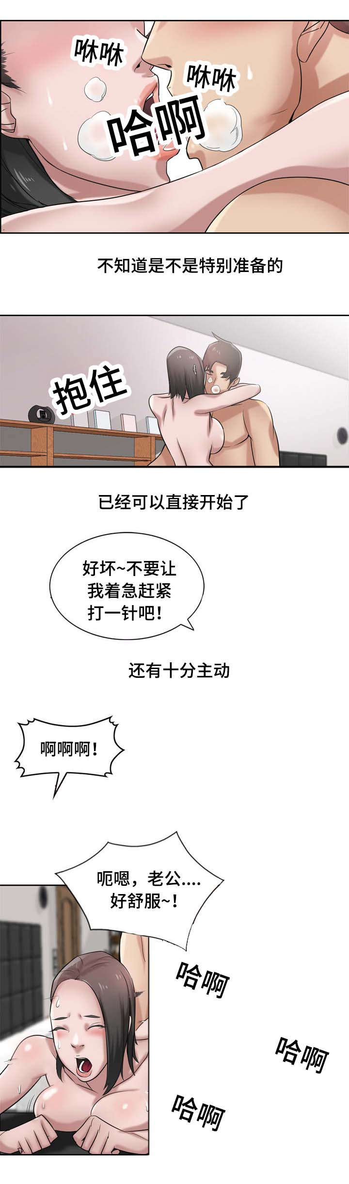 第25话1