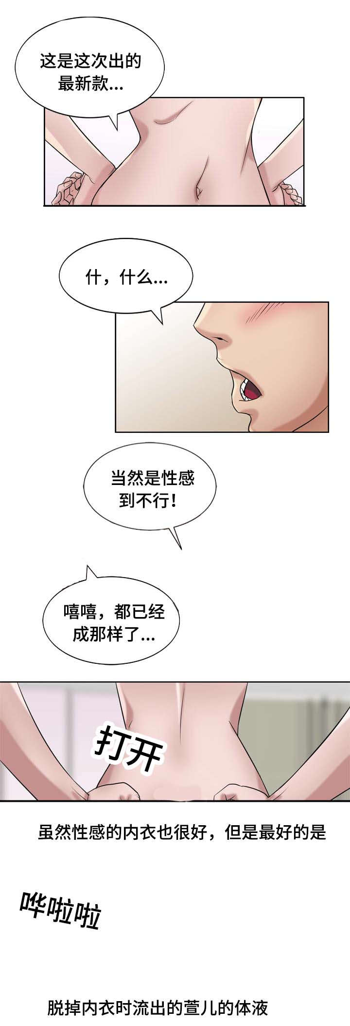 第25话0