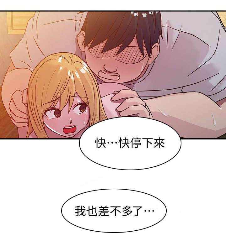 第13话8