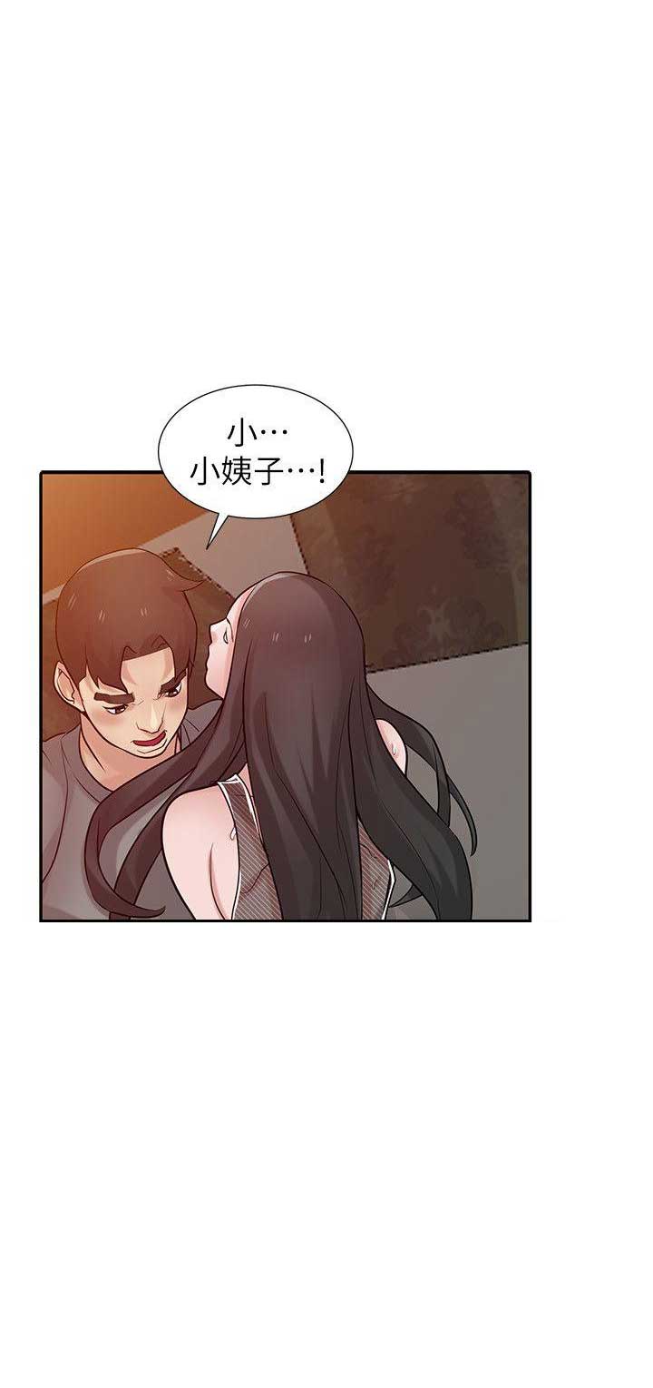 第53话7