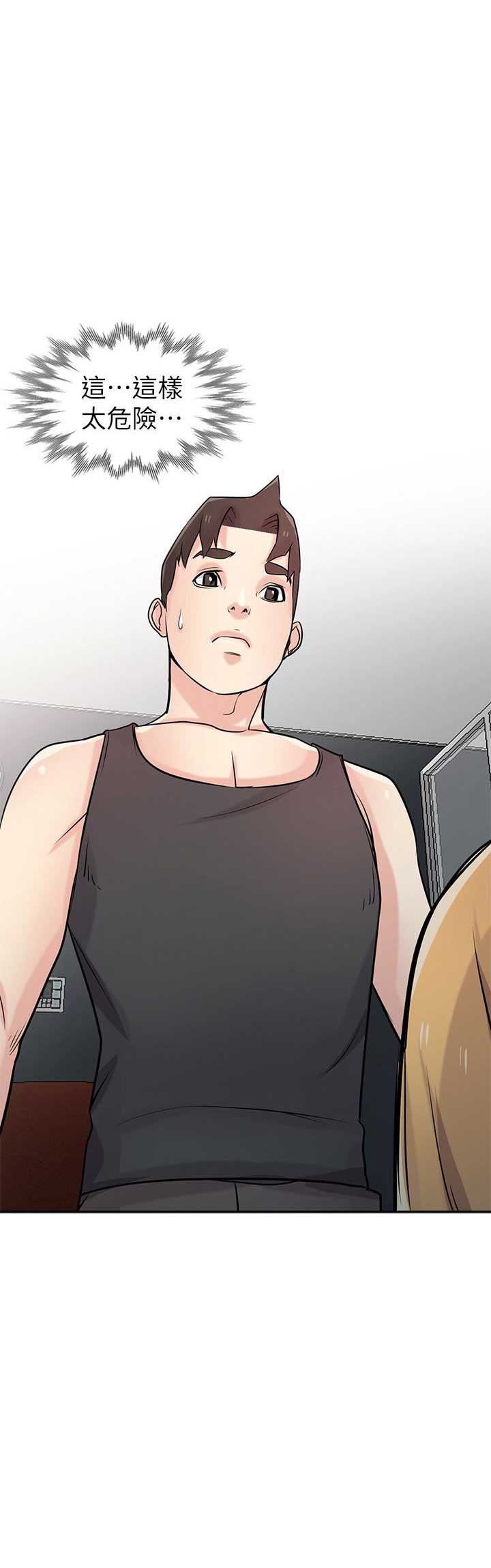 第81话11