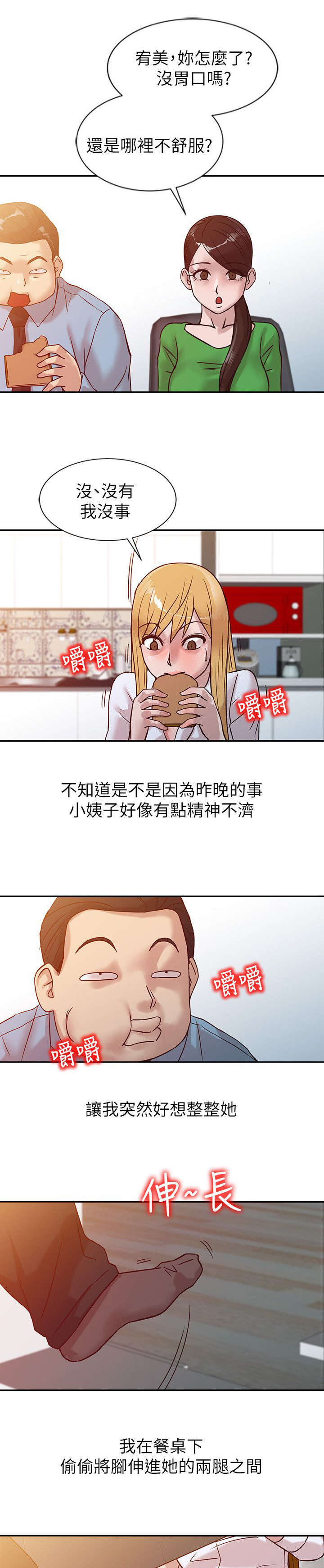 第15话10