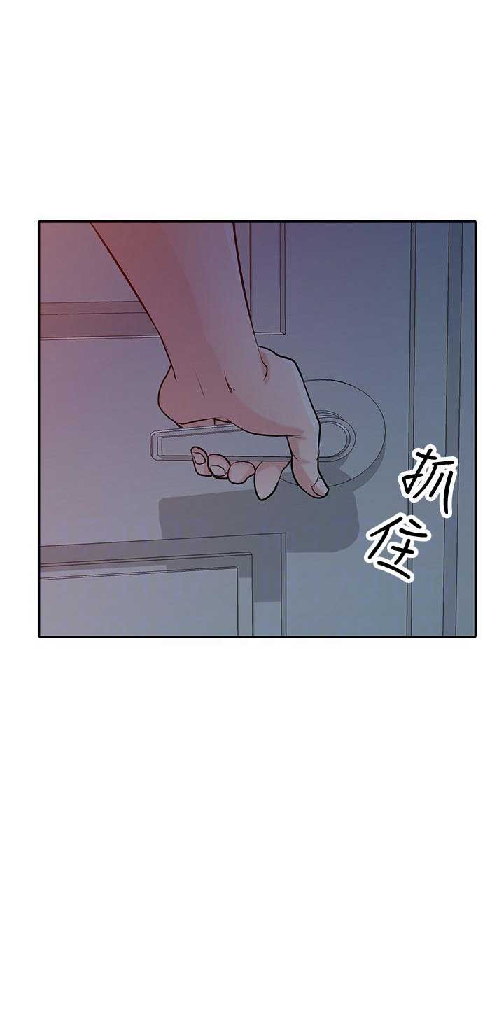 第73话12