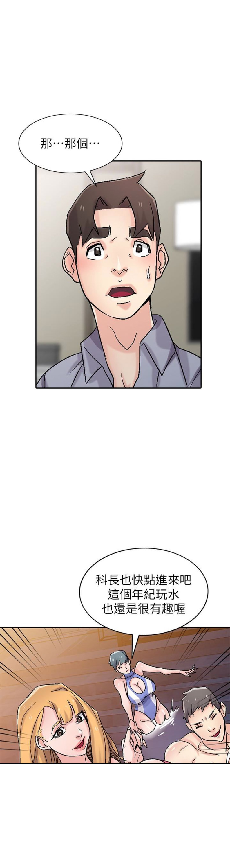 第96话9