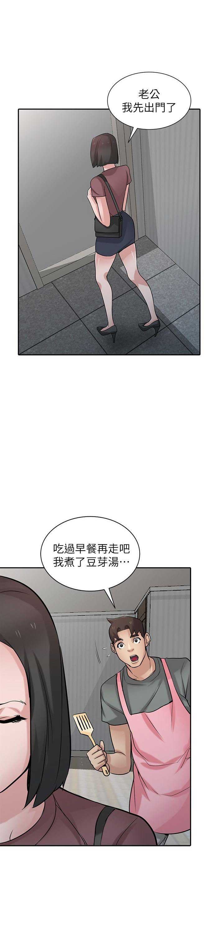 第54话5