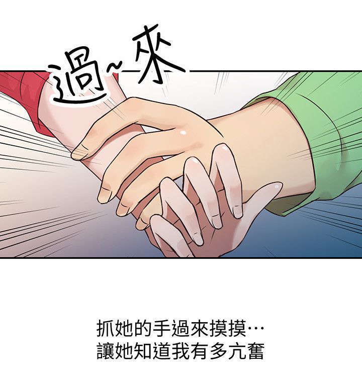 第1话5