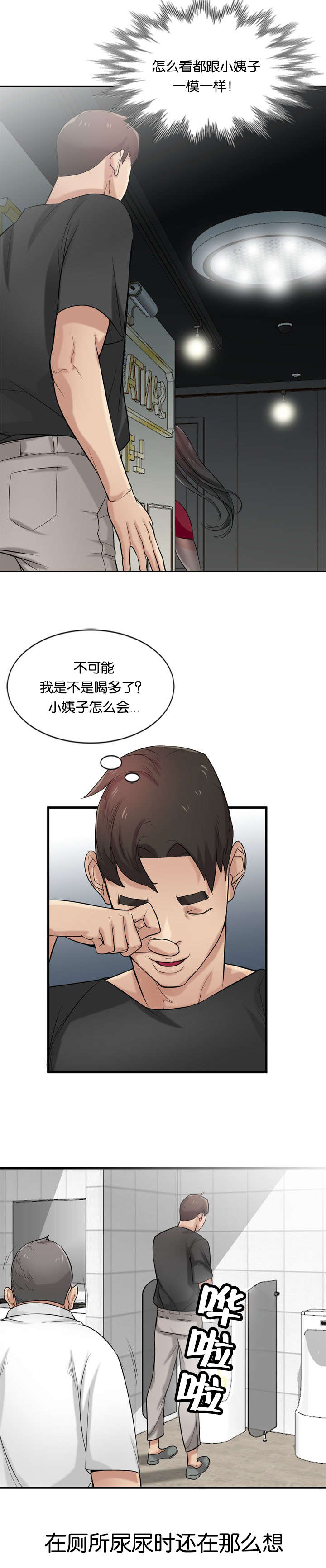第29话0
