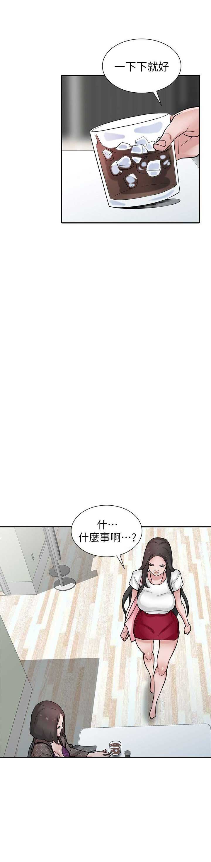 第60话12