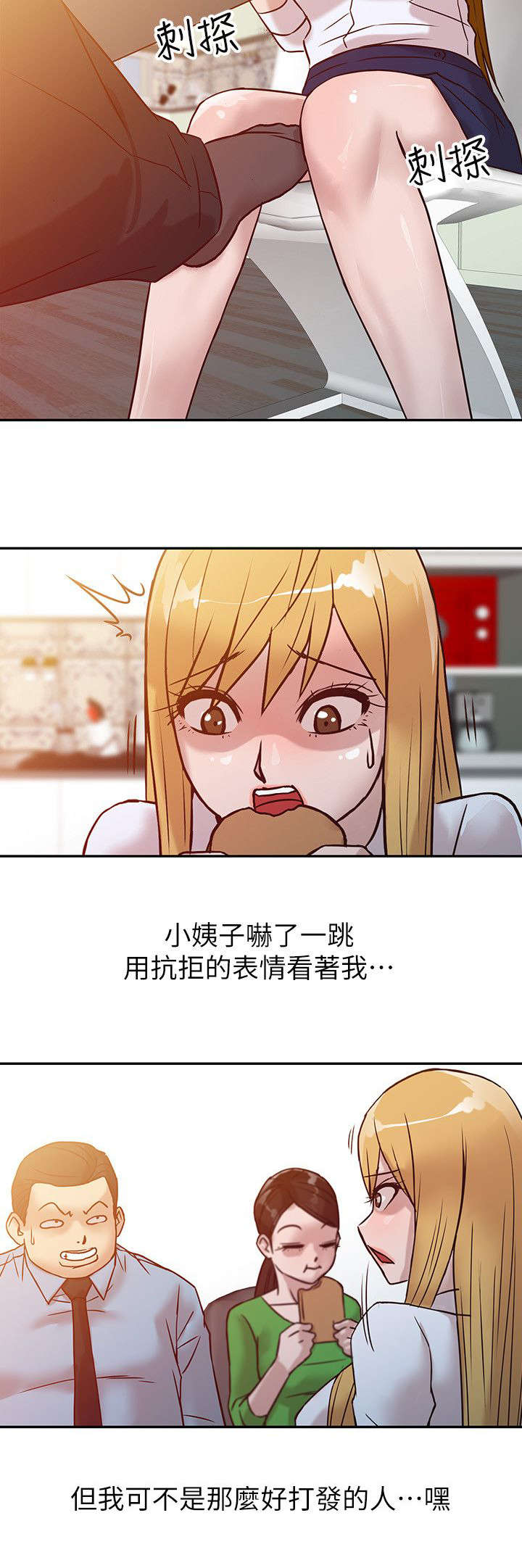 第15话11