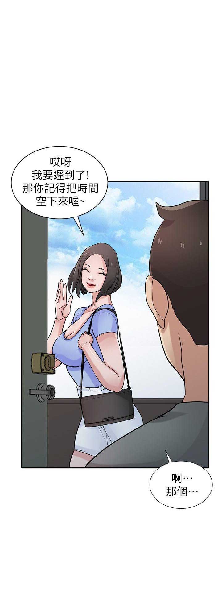 第46话6