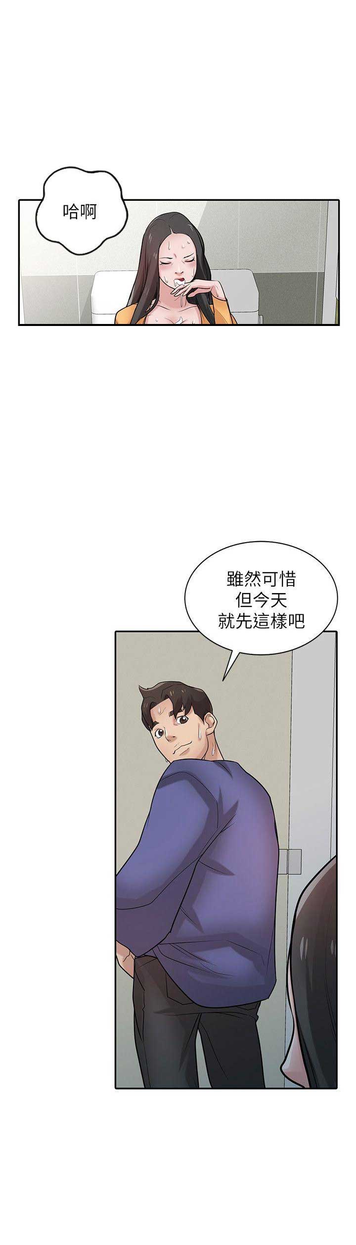 第40话4