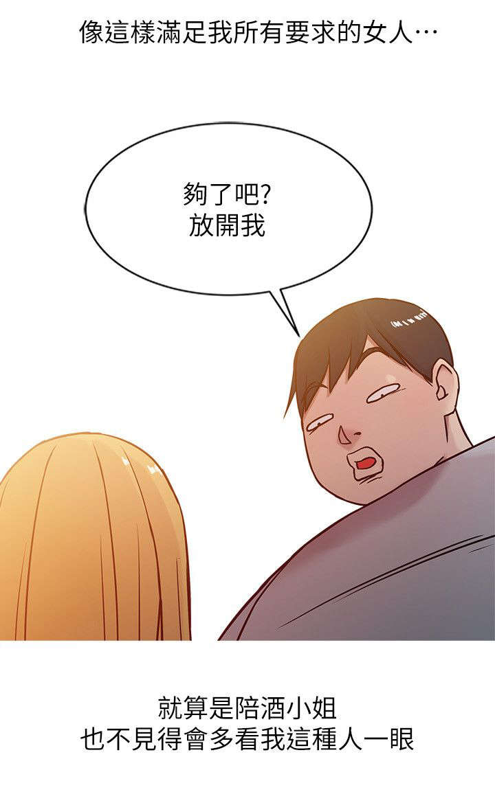 第9话9